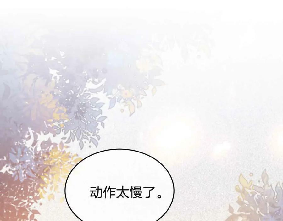 第43话 制裁139