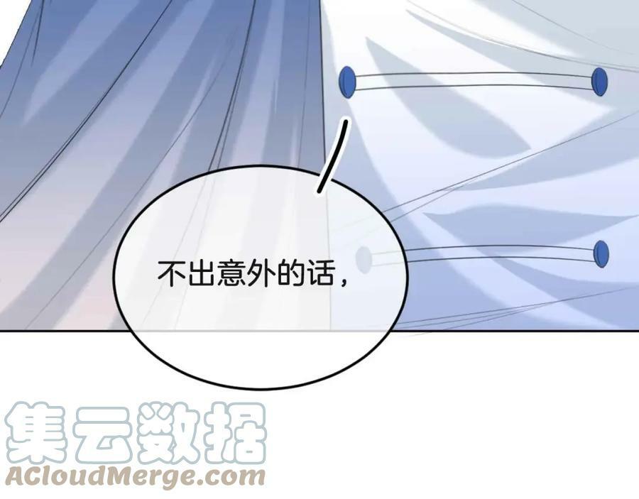 第43话 制裁172