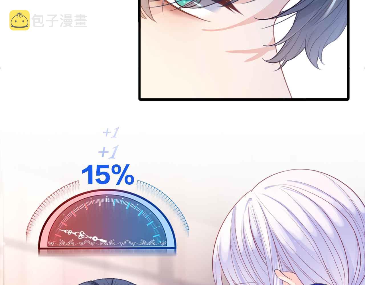 第8话 计划成功？169