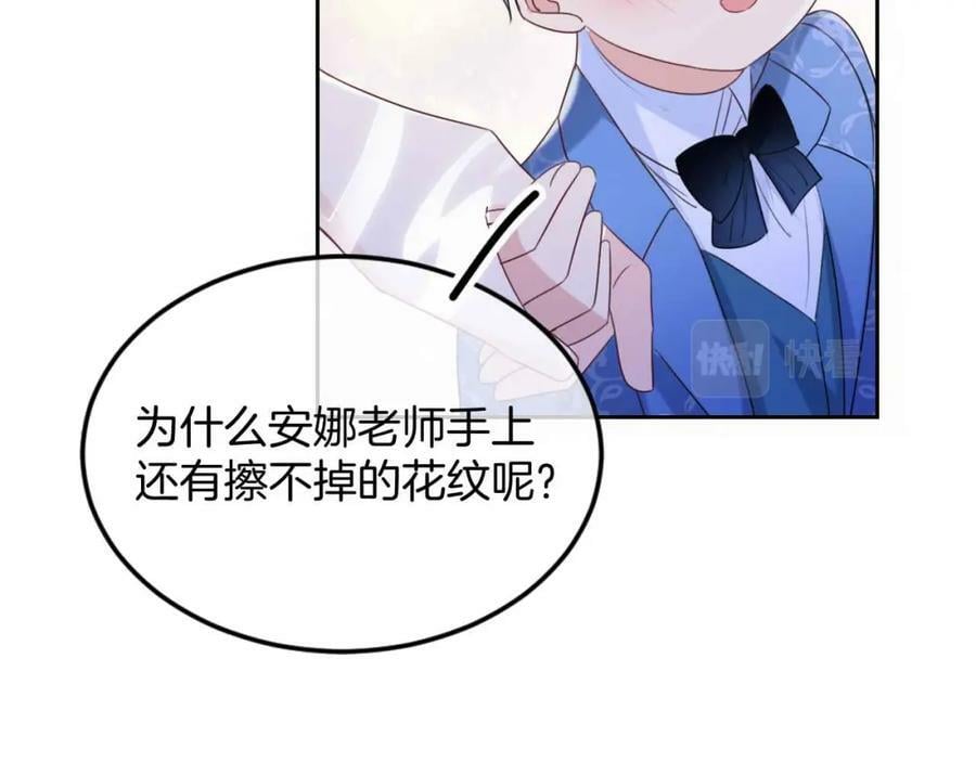 第44话 离开93