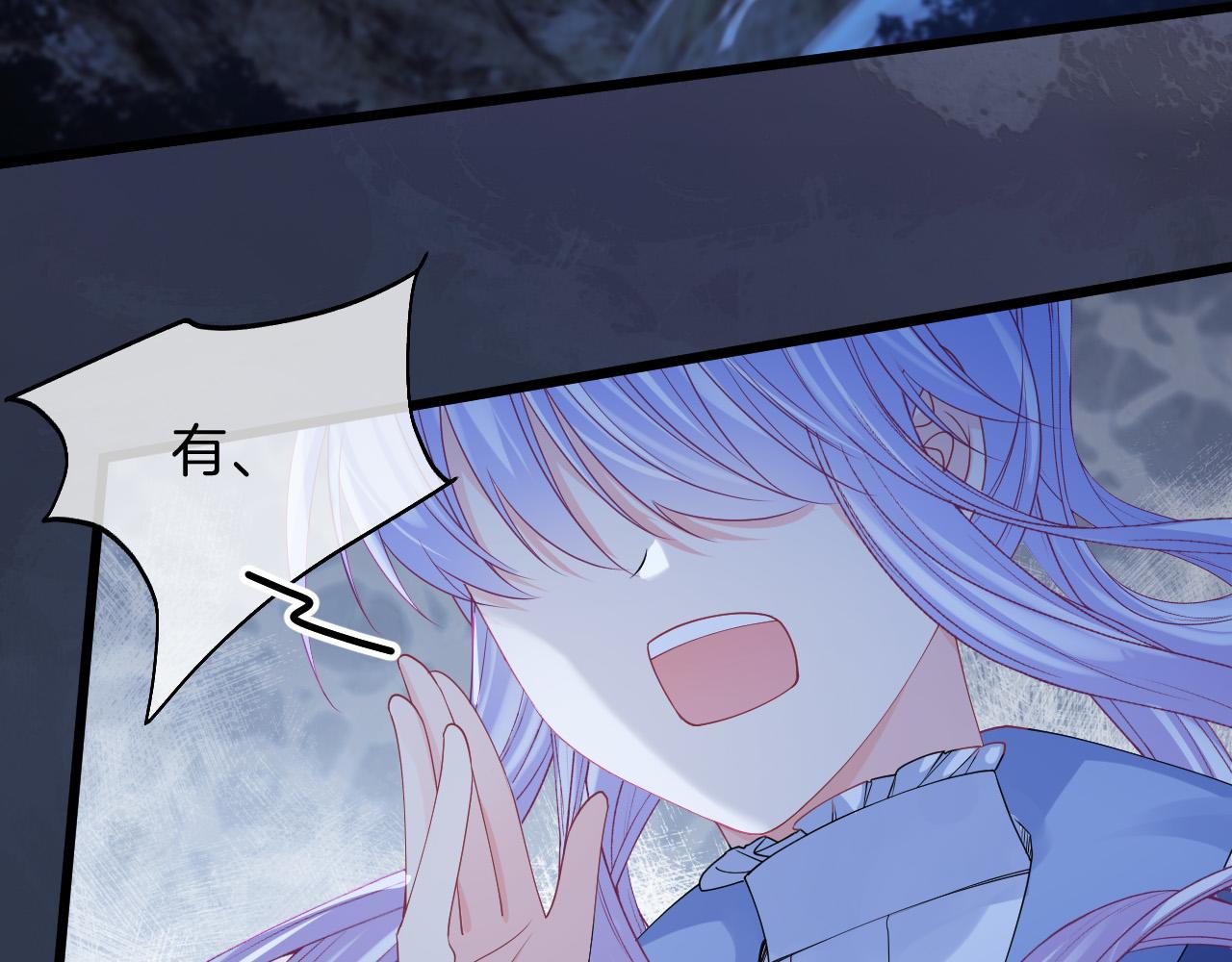 第34话 明白太晚60