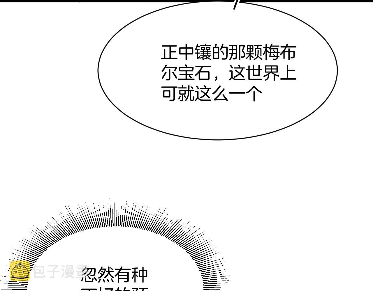 第18话 别动她72