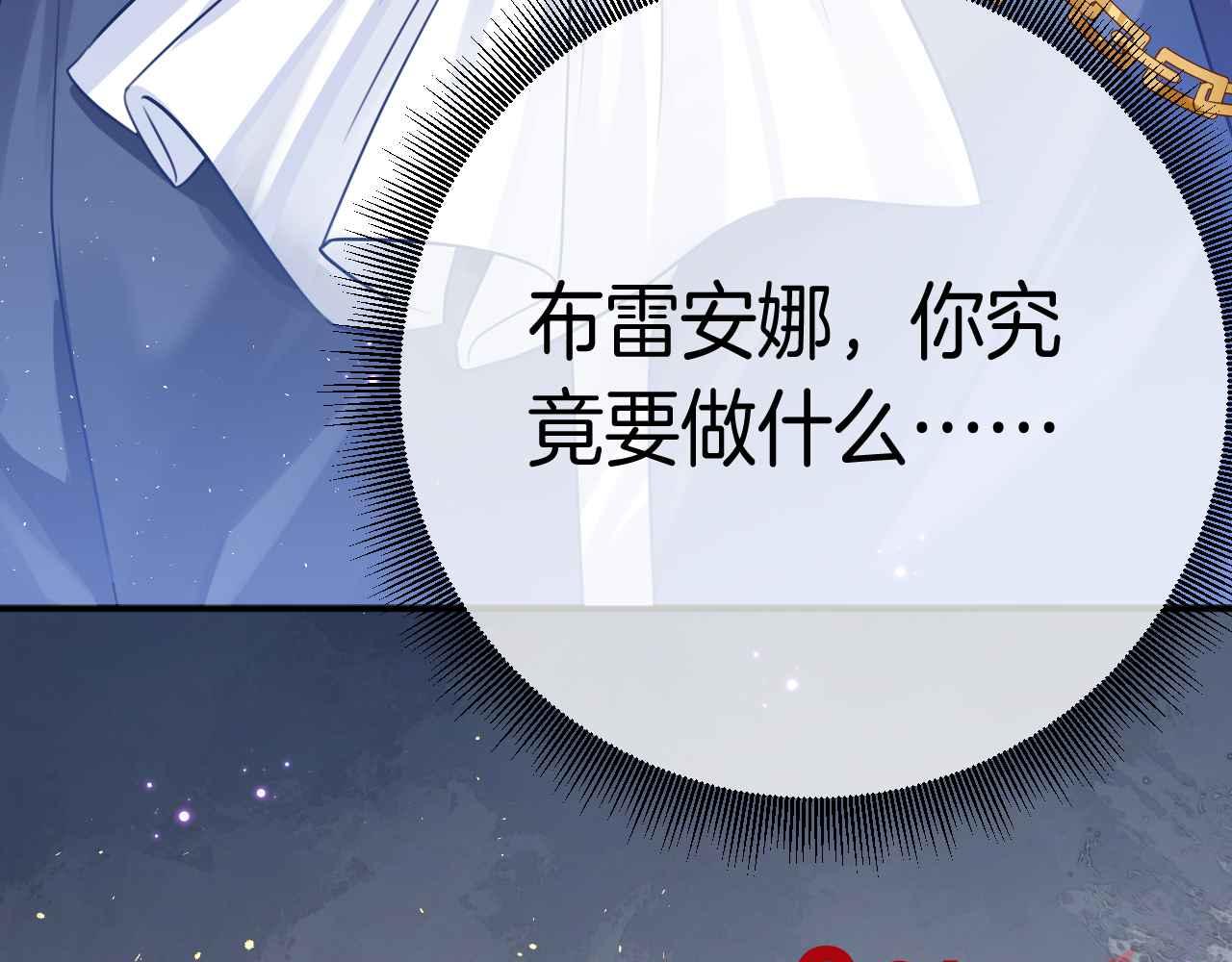 第5话 对峙145