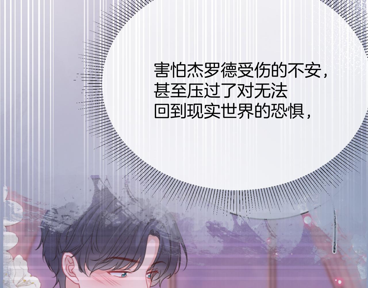 第34话 明白太晚85