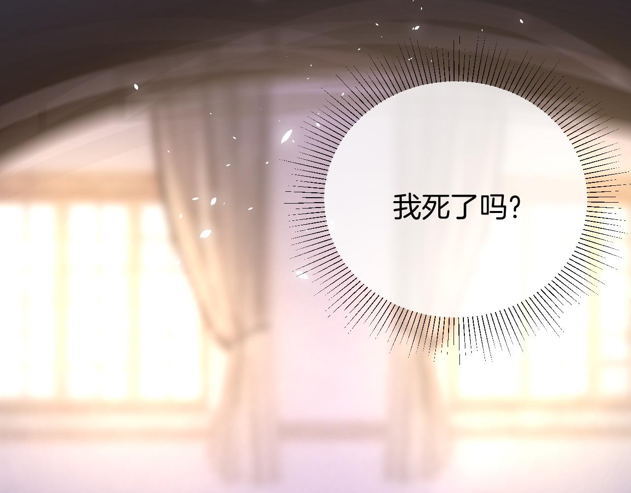 第34话 明白太晚117
