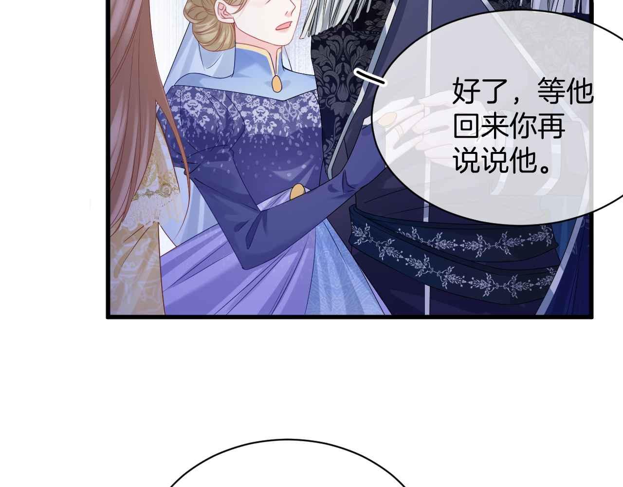 第27话 紧拥9