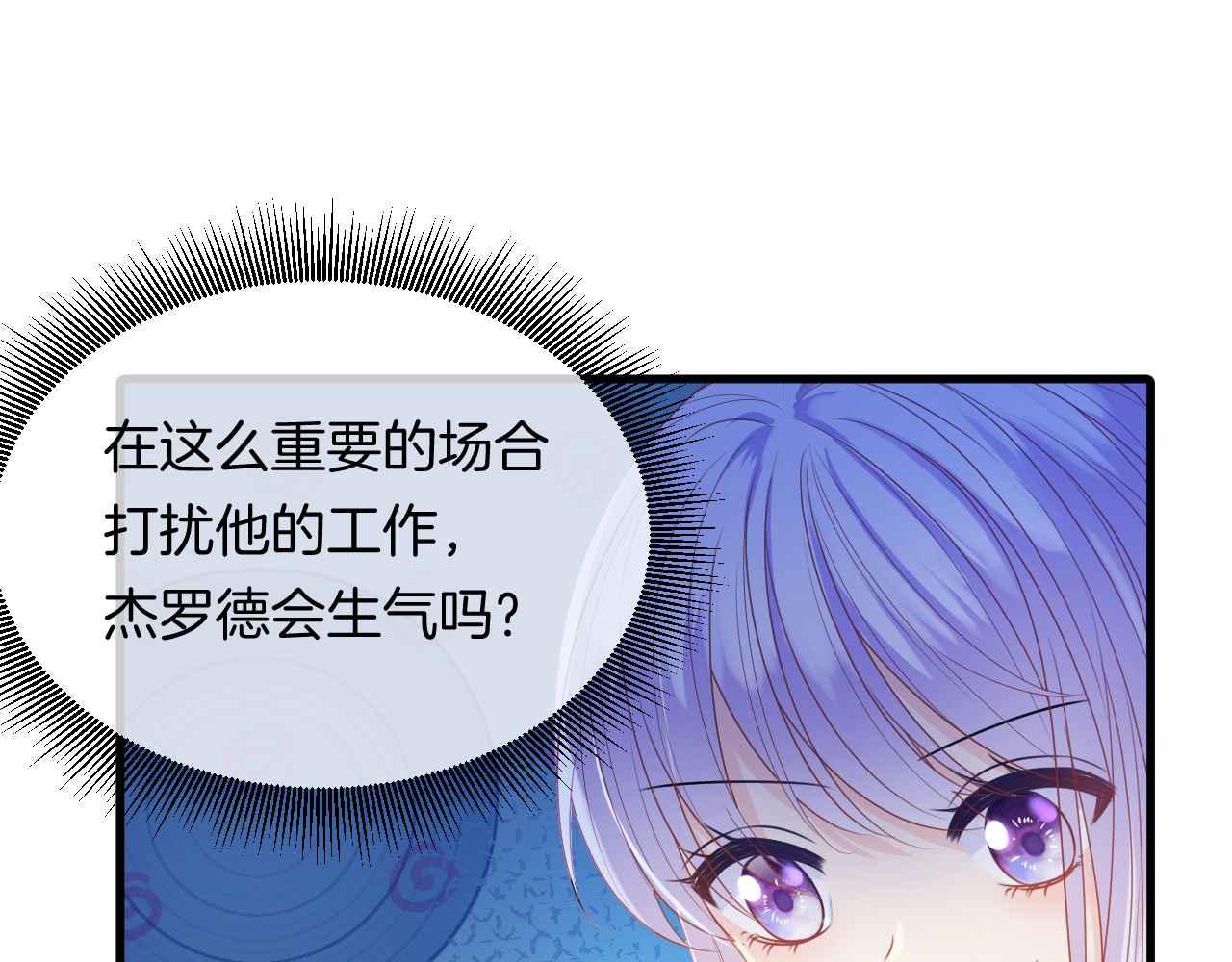第8话 计划成功？142