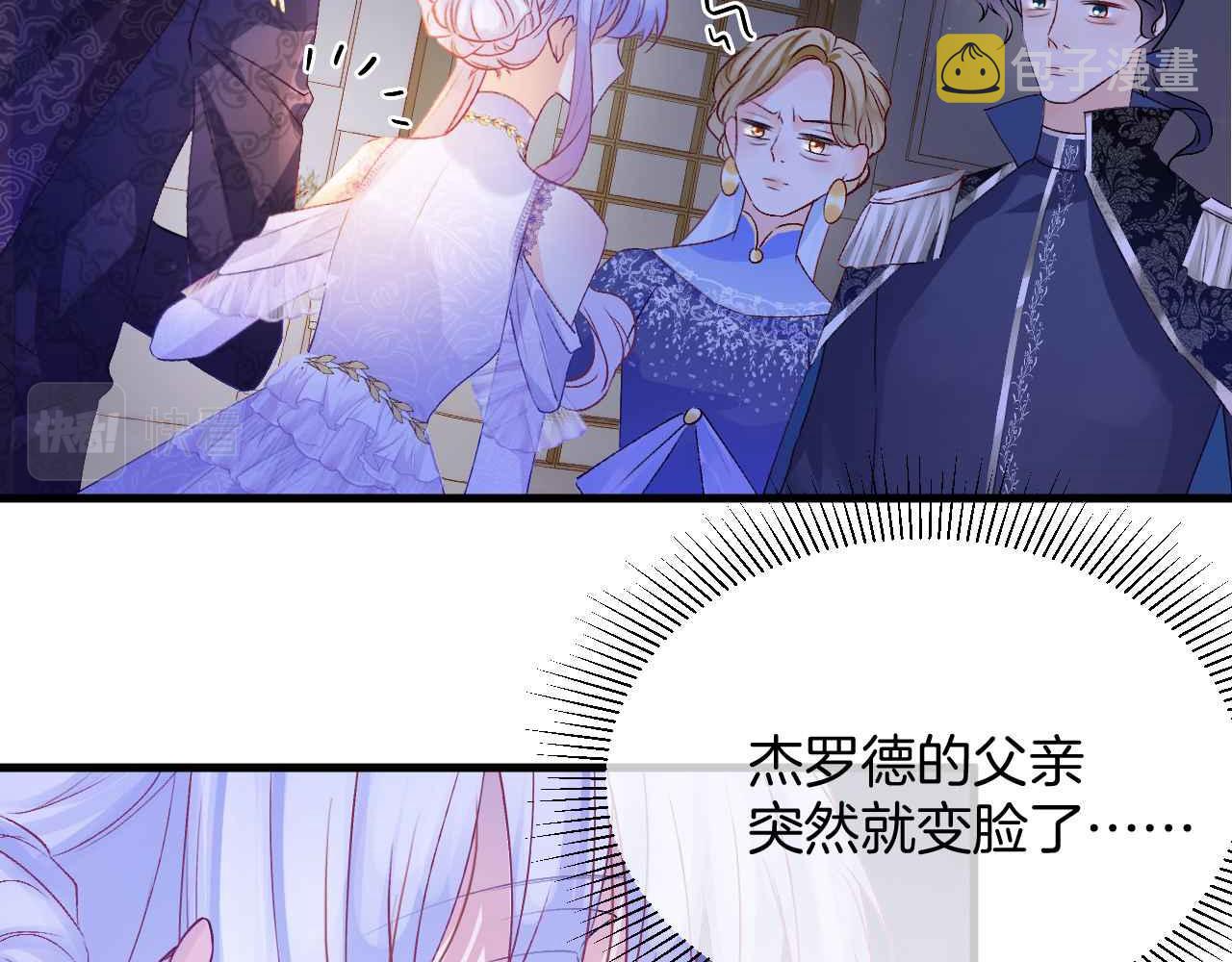 第24话 相亲宴45