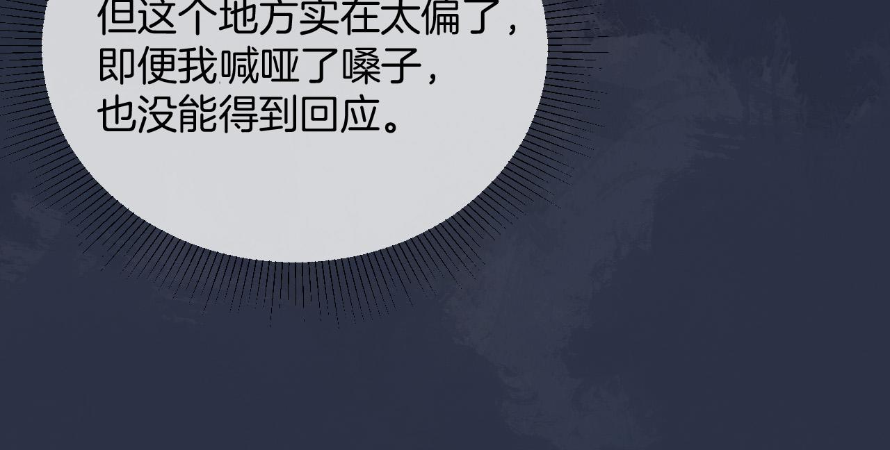 第34话 明白太晚64