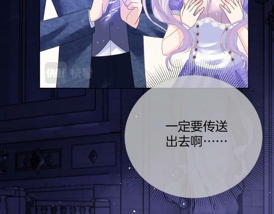 第47话 实验153