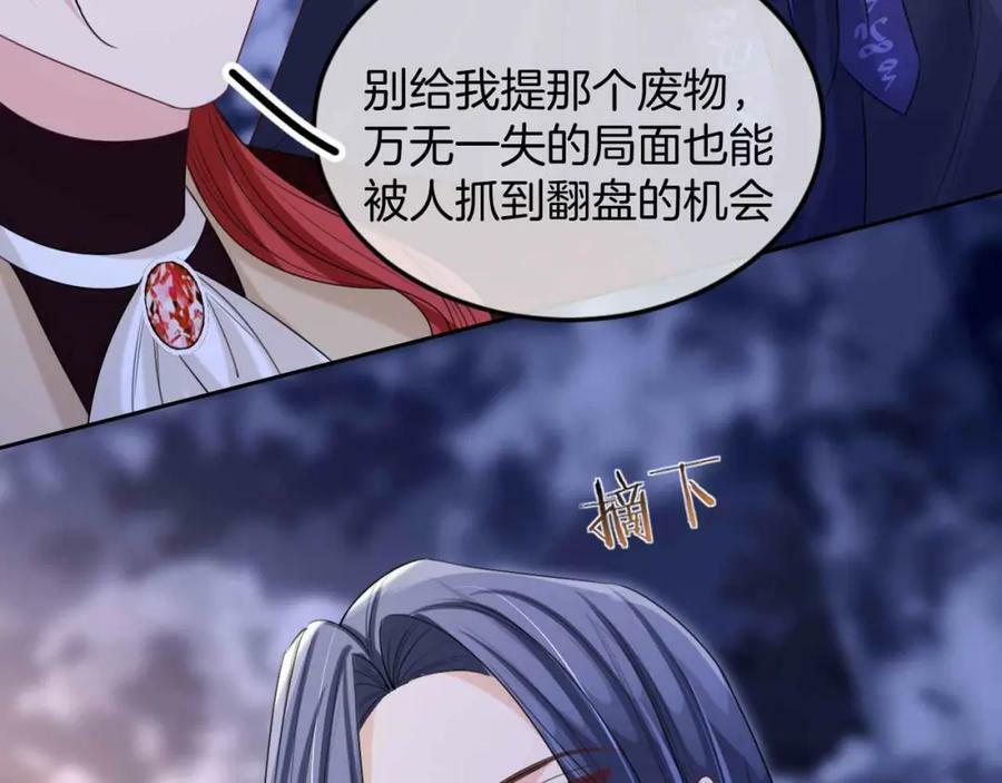 第44话 离开102