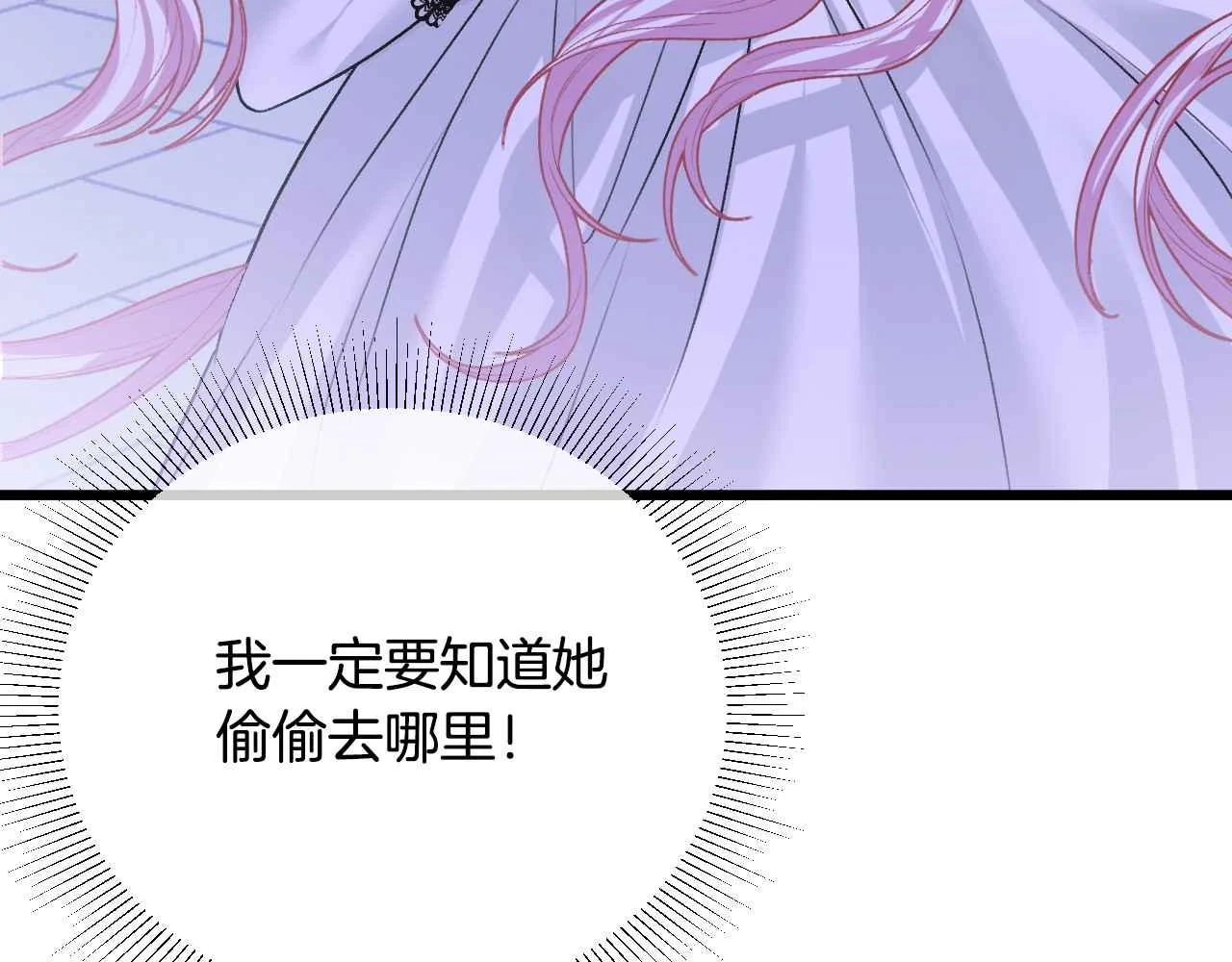 第38话 花与蝶169