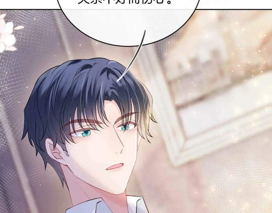 第45话 求婚102