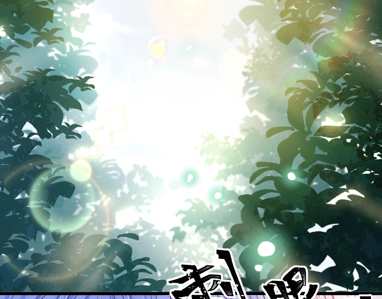 第34话 明白太晚4