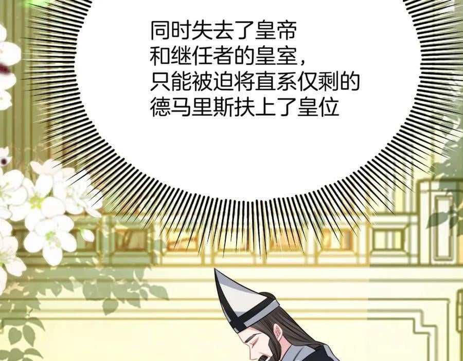 51话 童话结局26