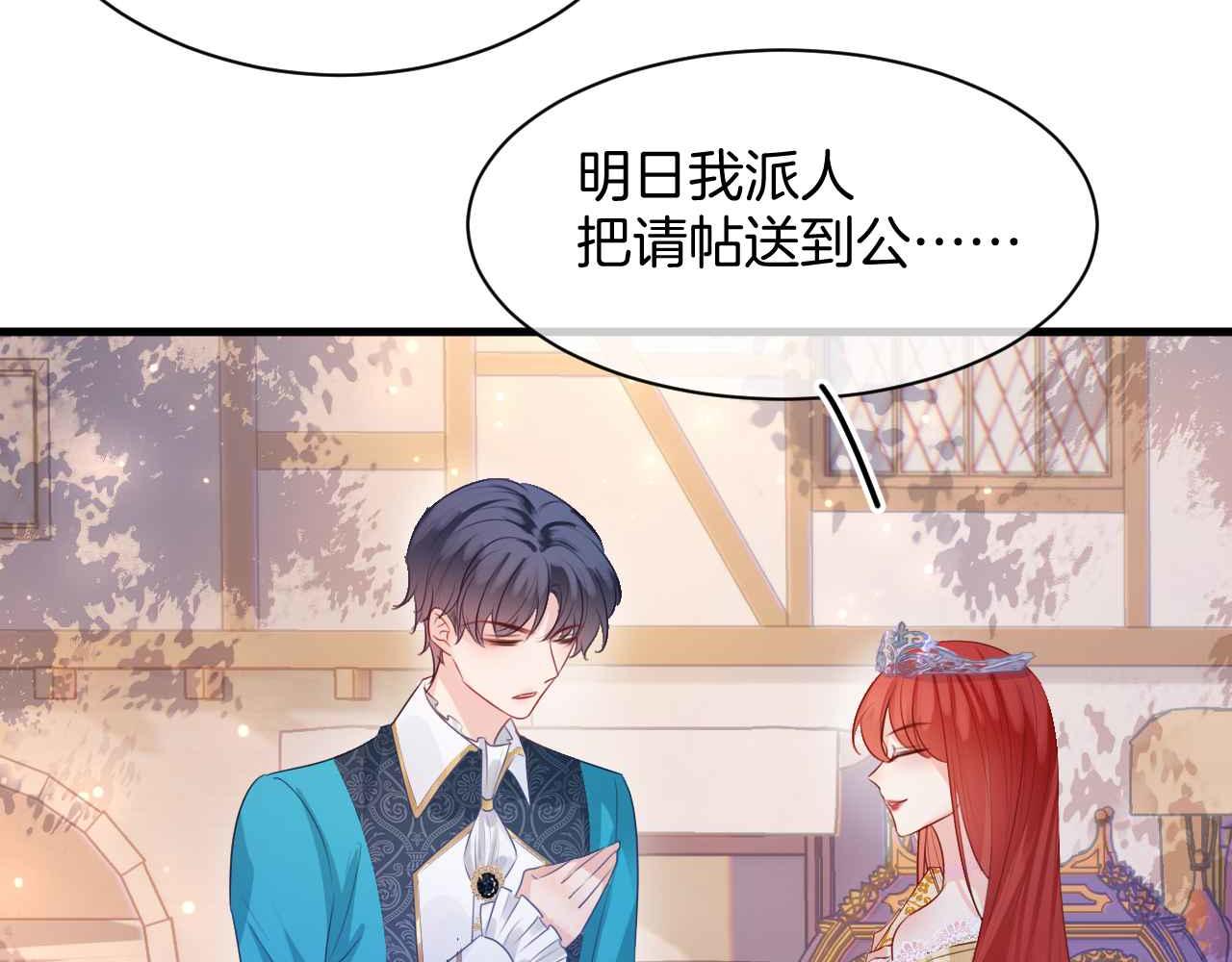 第10话 改变剧情的新思路32