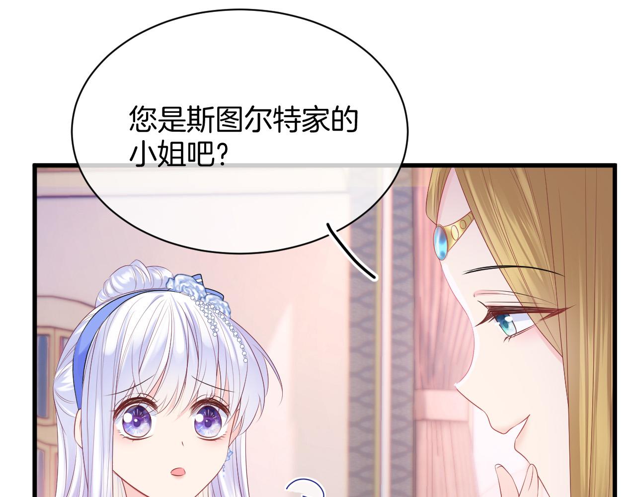 第16话 破坏剧情85