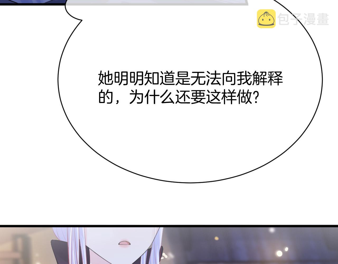 第5话 对峙36