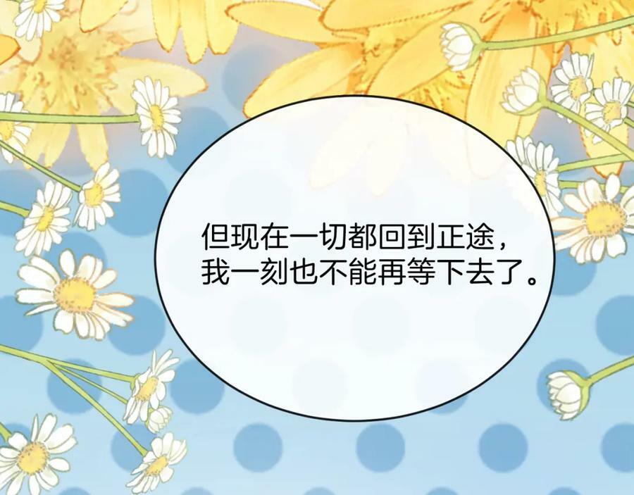 51话 童话结局218
