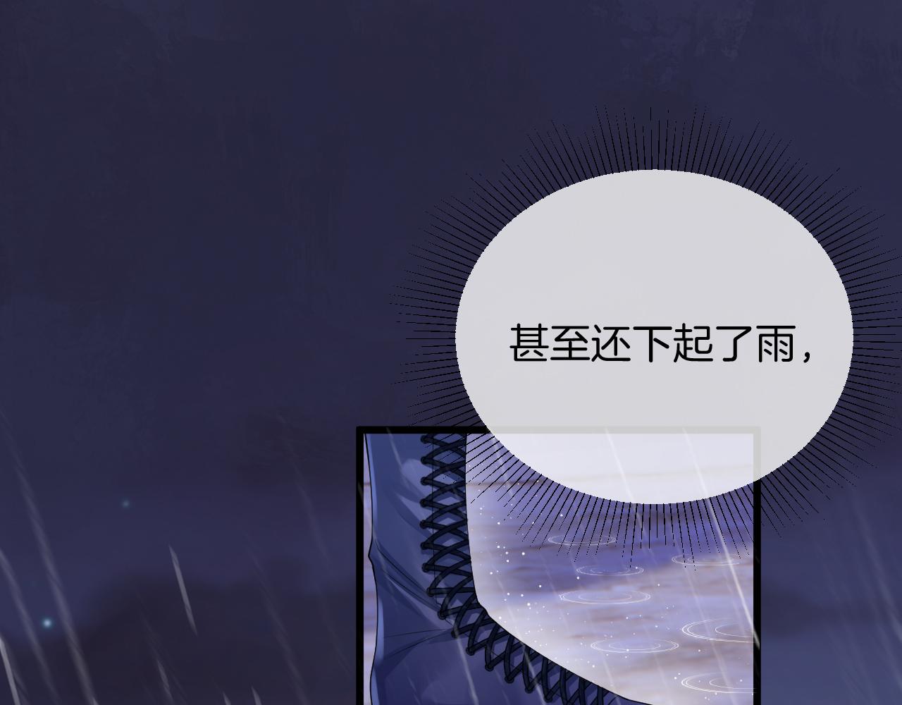 第34话 明白太晚65