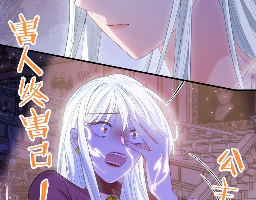 第42话 魔女185
