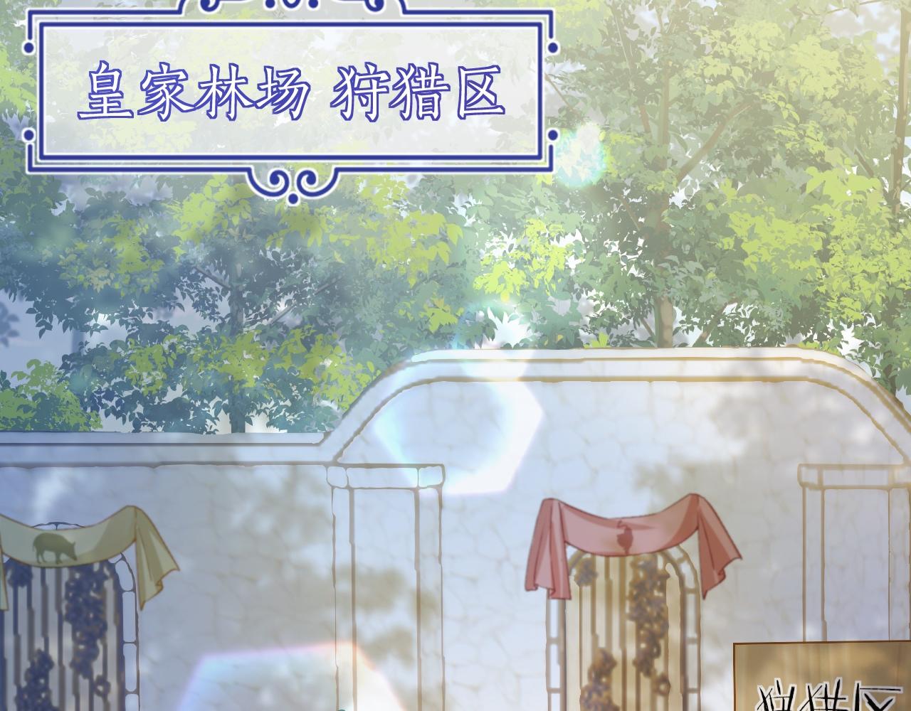 第33话 修罗场4