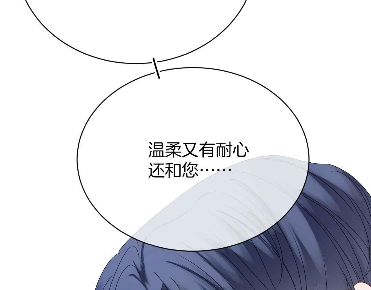 第27话 紧拥51