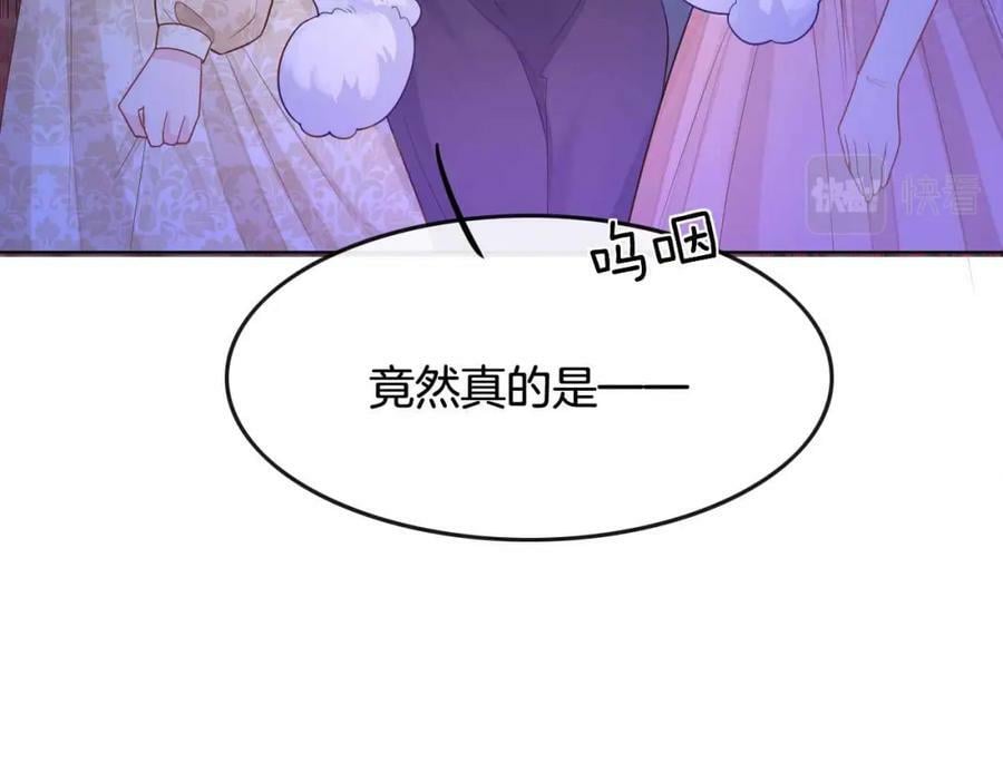第43话 制裁74