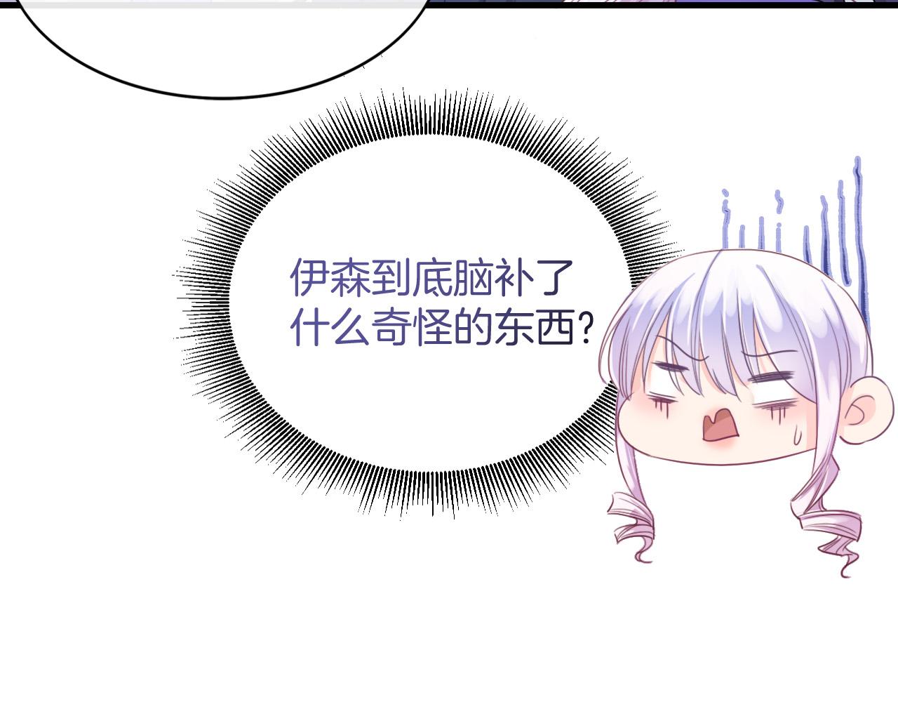 第4话 魔法地下室129