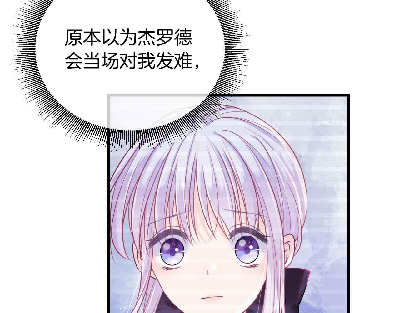 第6话 穿这么少39