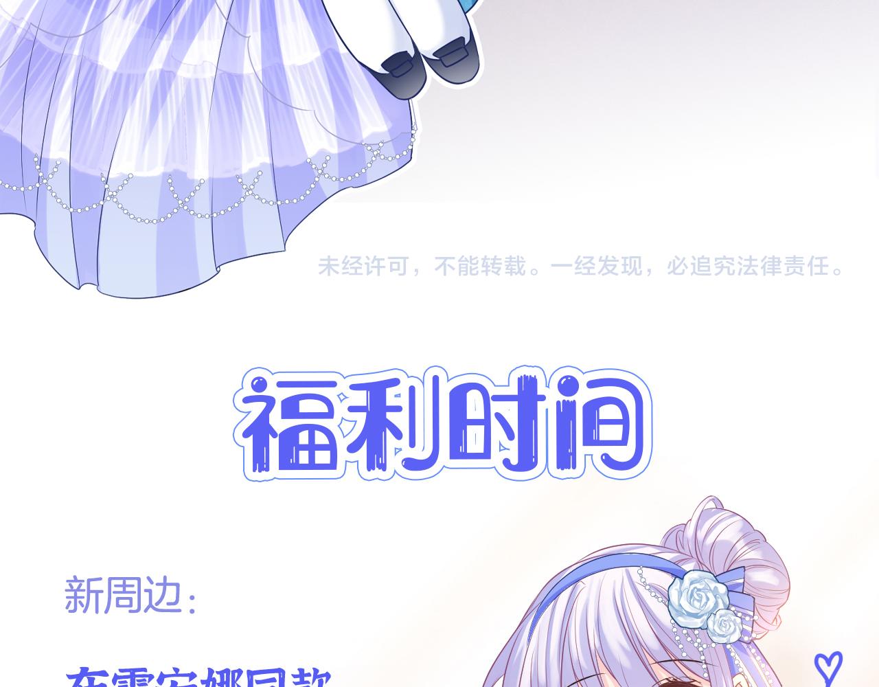 第32话 心意164
