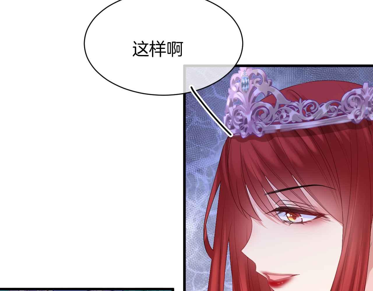 第17话 识破企图52