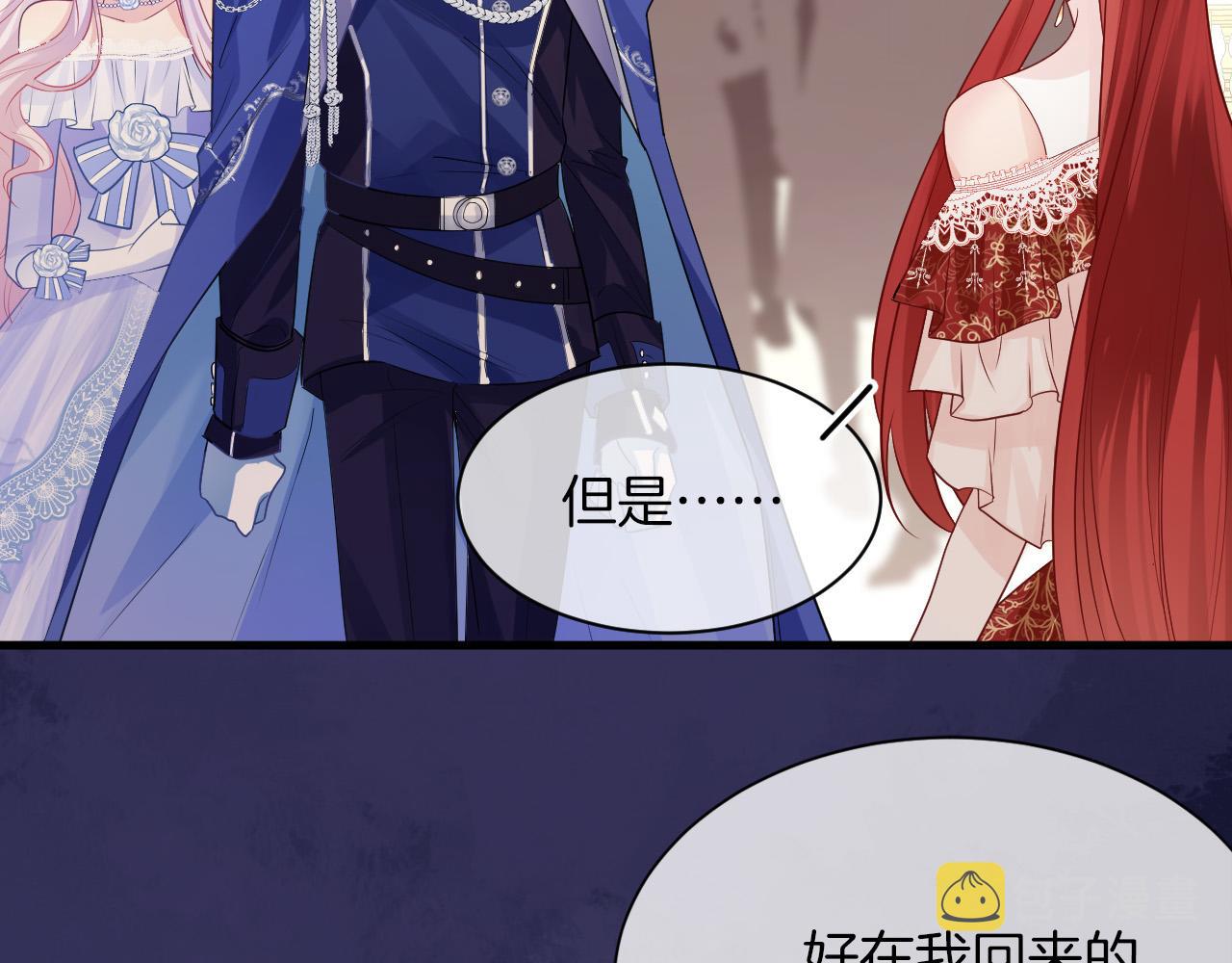 第19话 她是我的人49