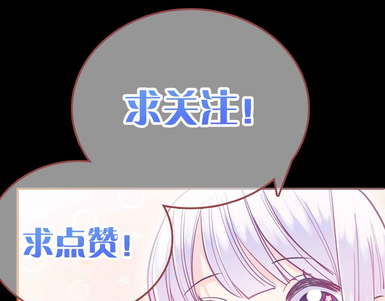 第18话 别动她130