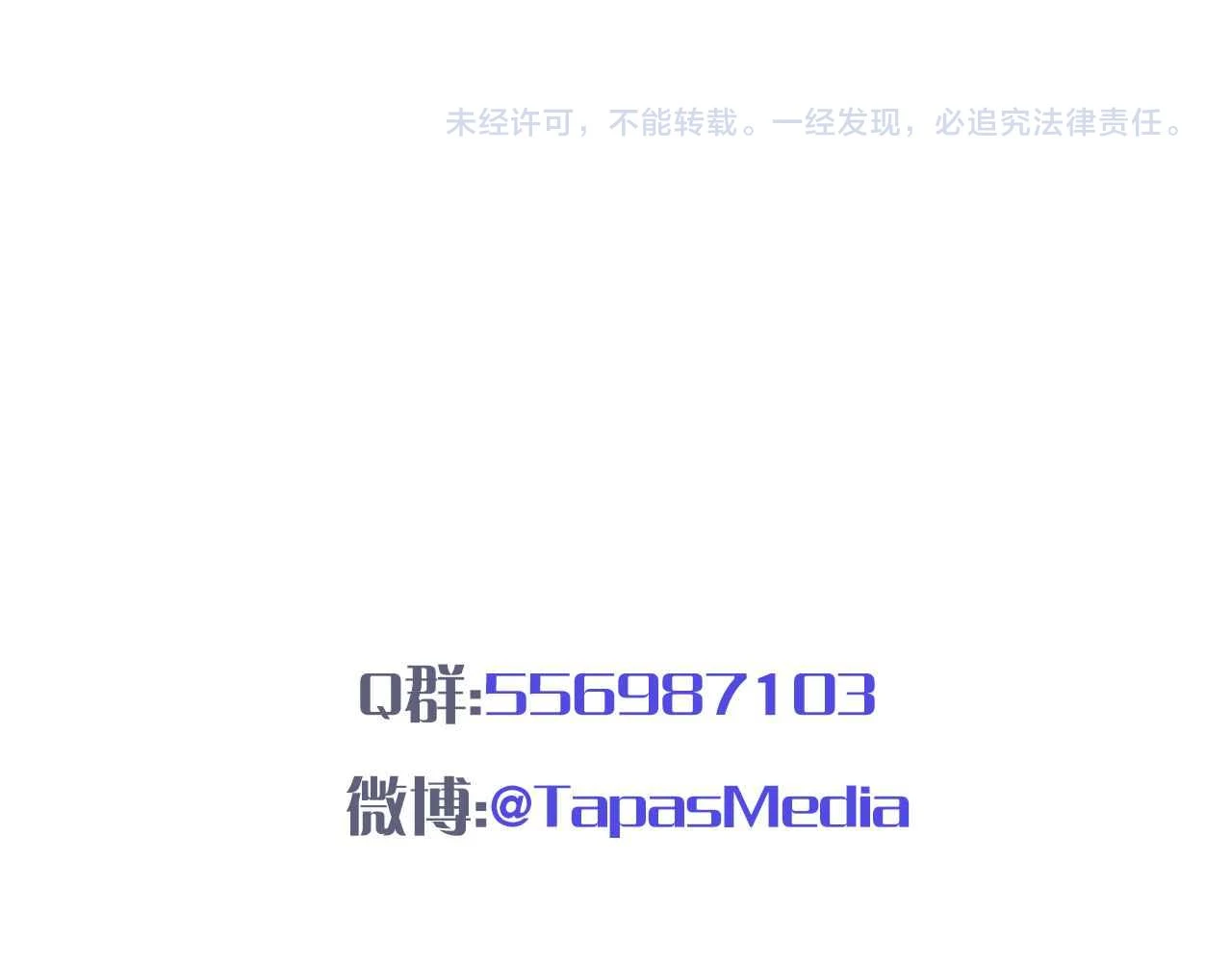 第38话 花与蝶172