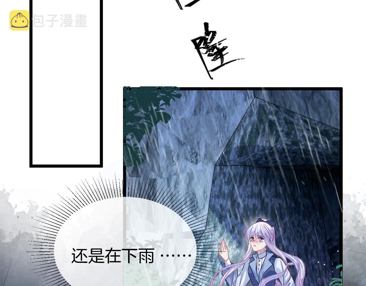 第34话 明白太晚44