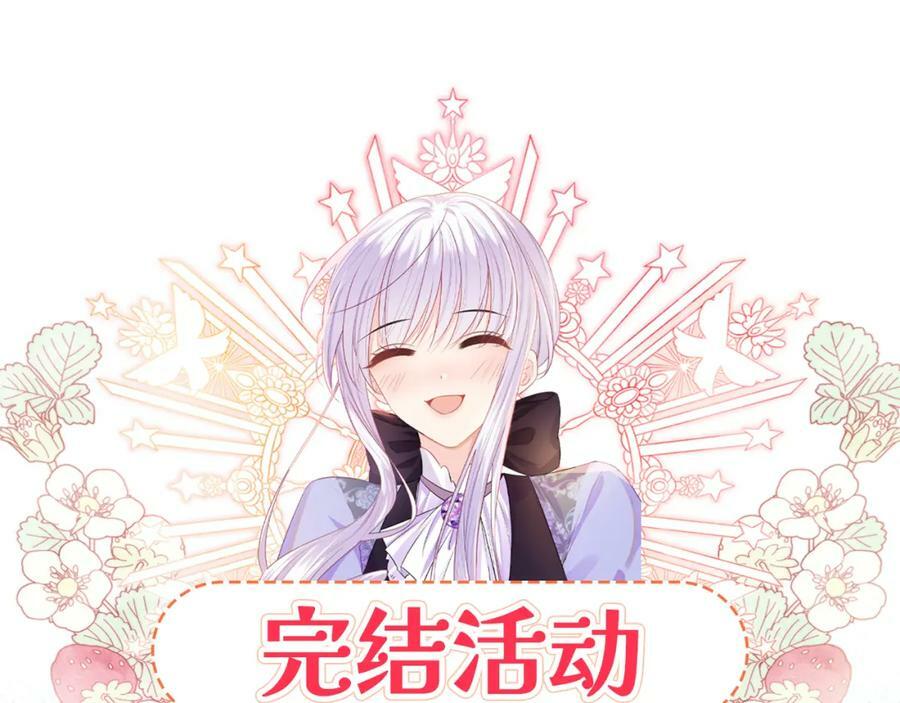 51话 童话结局265