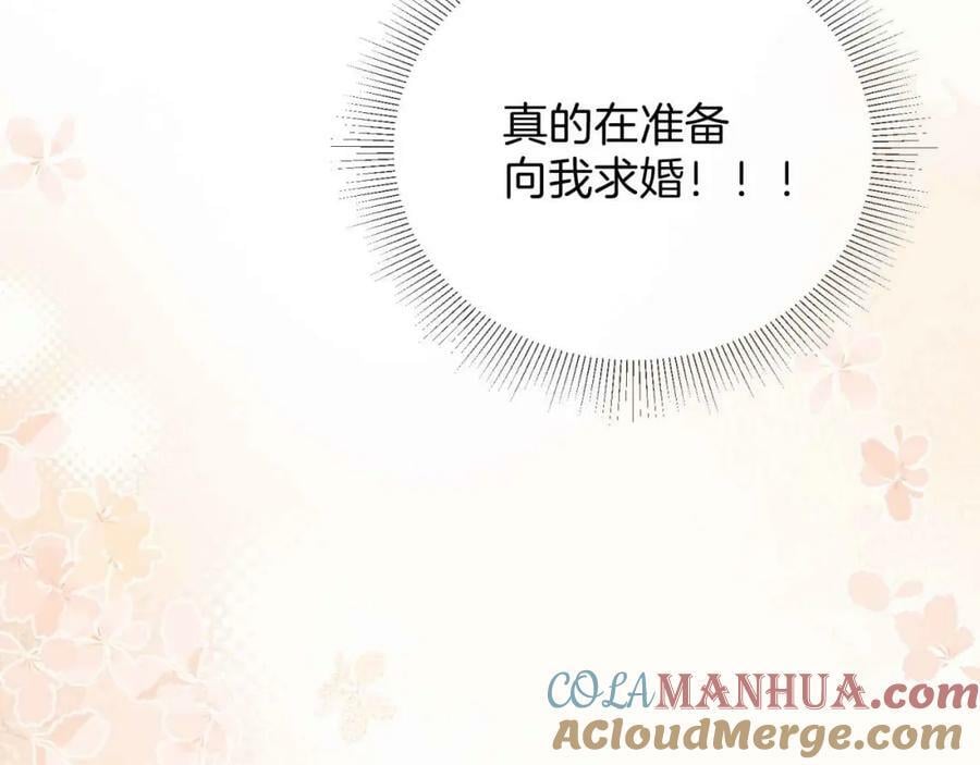 第45话 求婚108