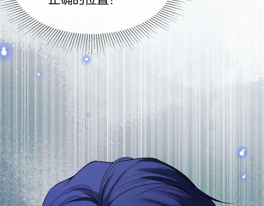 第48话 救援9