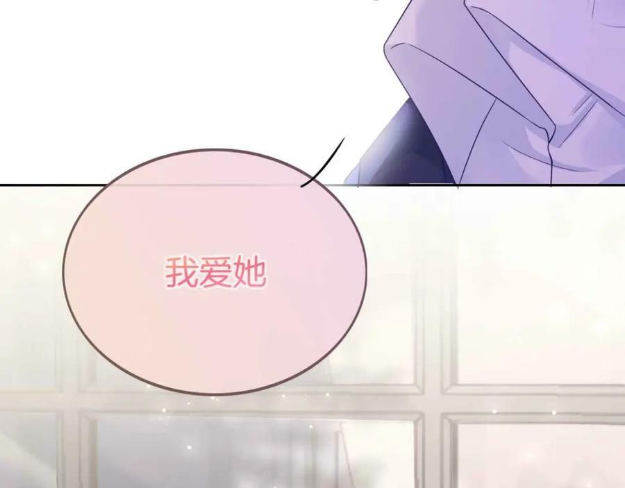 第45话 求婚129
