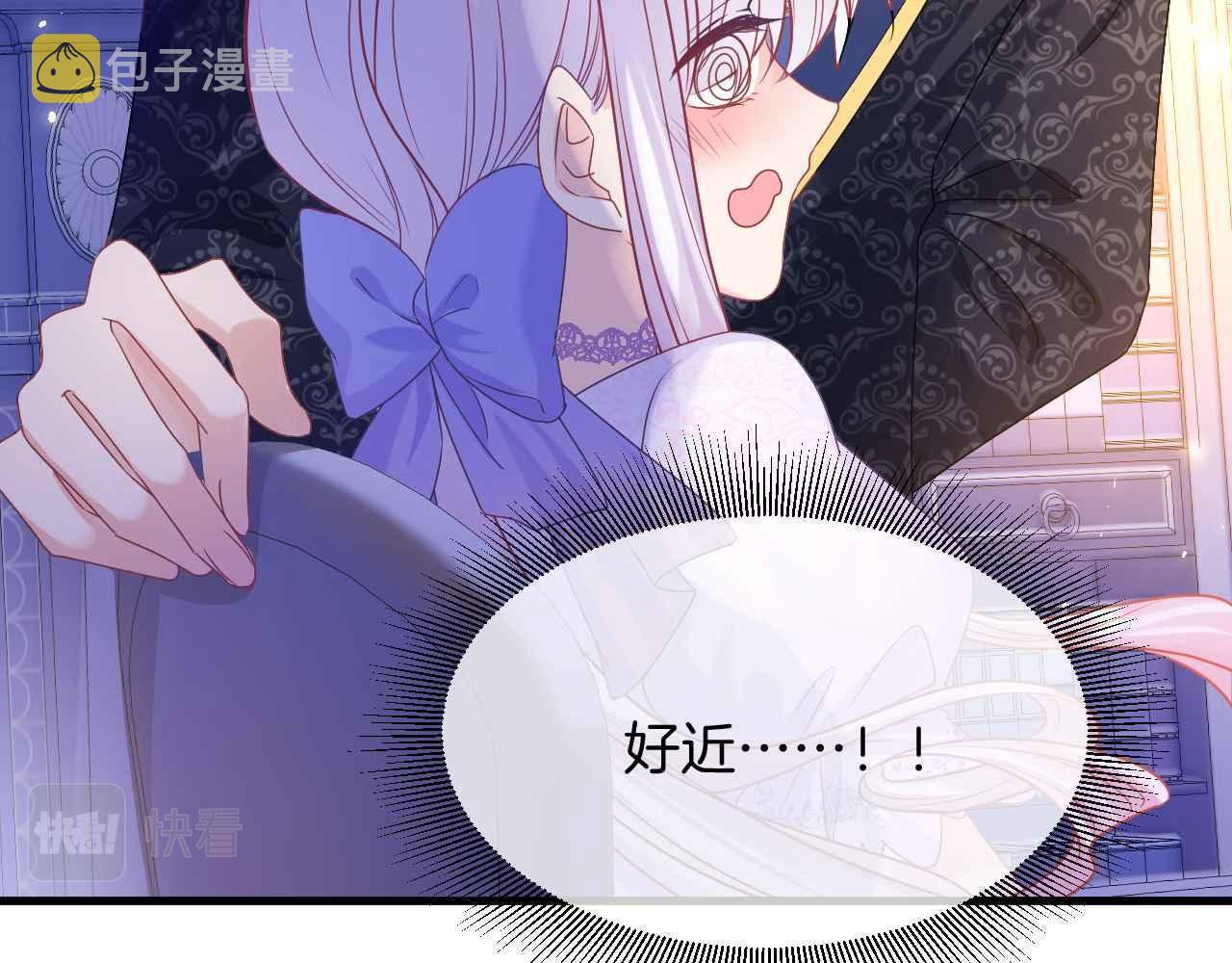 第20话 留在我身边23