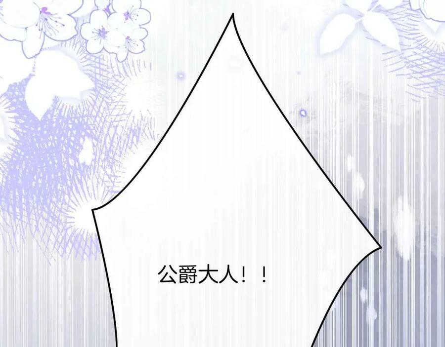 第45话 求婚166