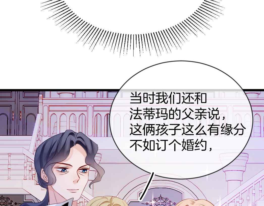 第25话 助攻25