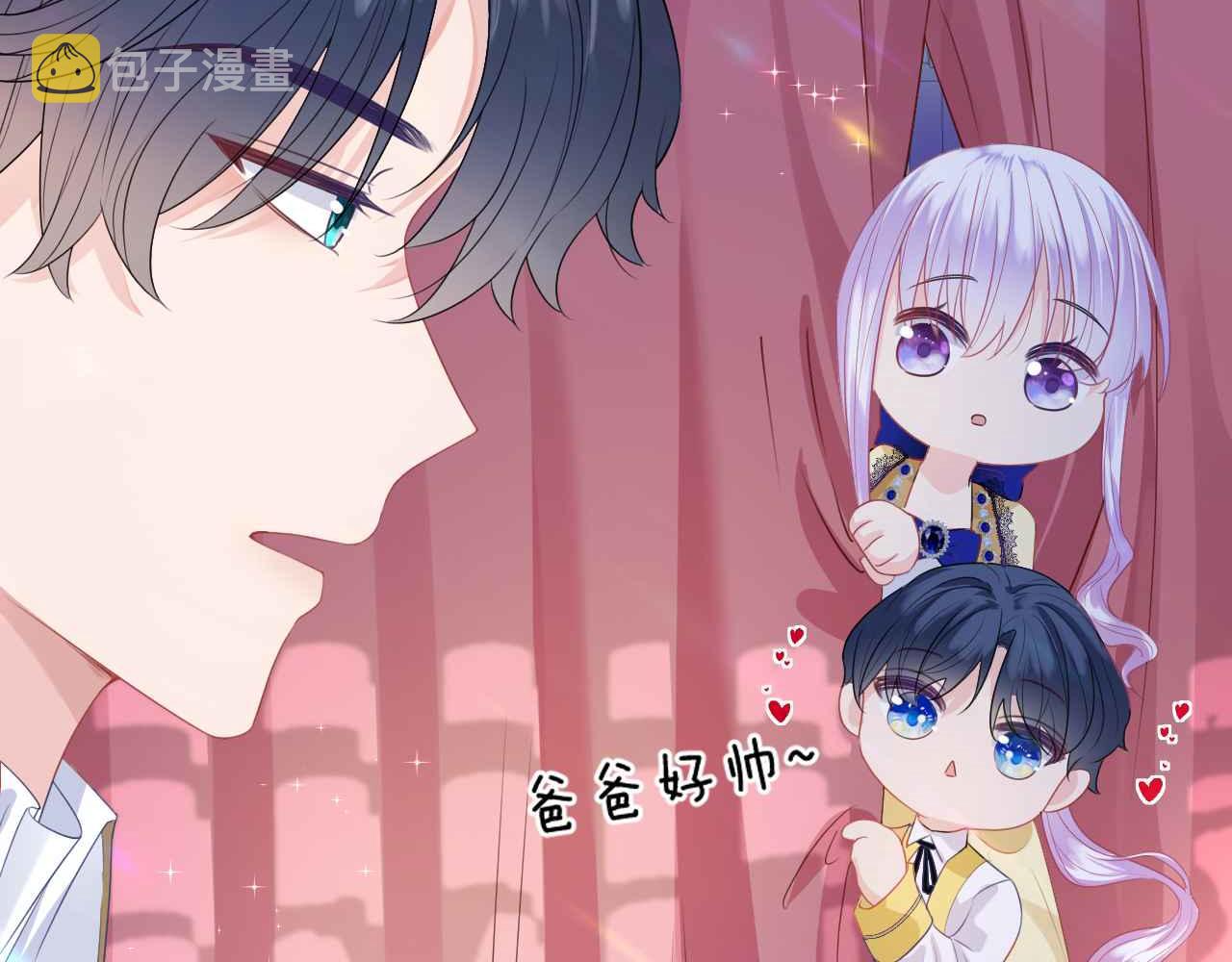 第8话 计划成功？94