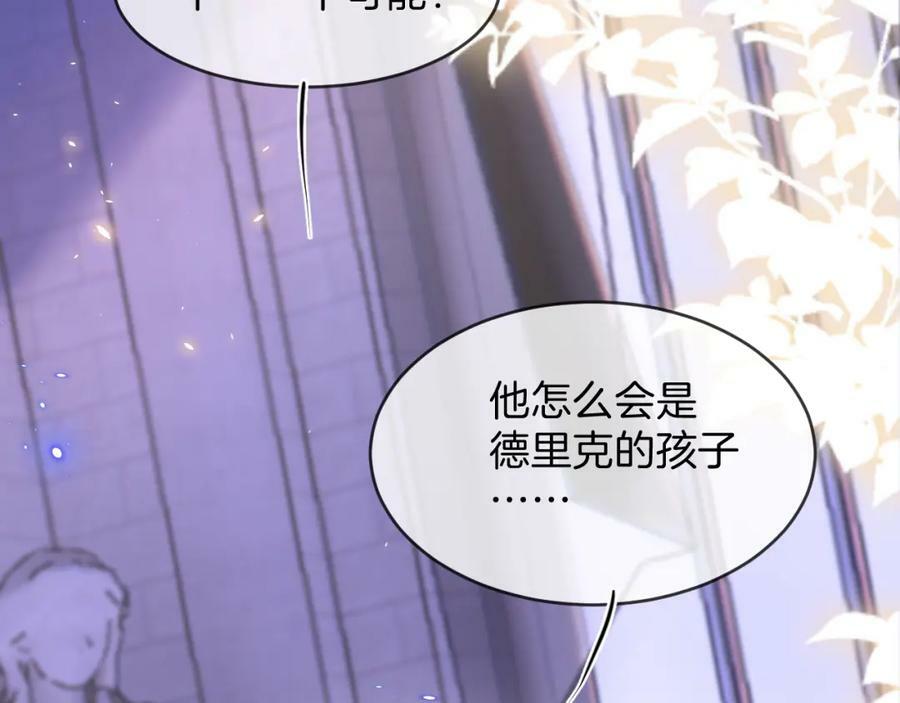 第50话 身世106