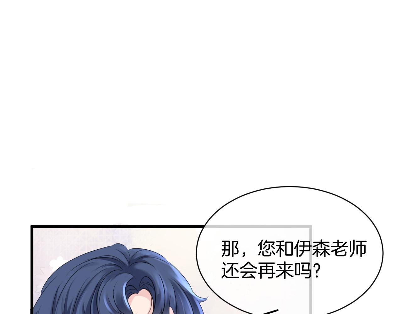 第14话 魔法天才98