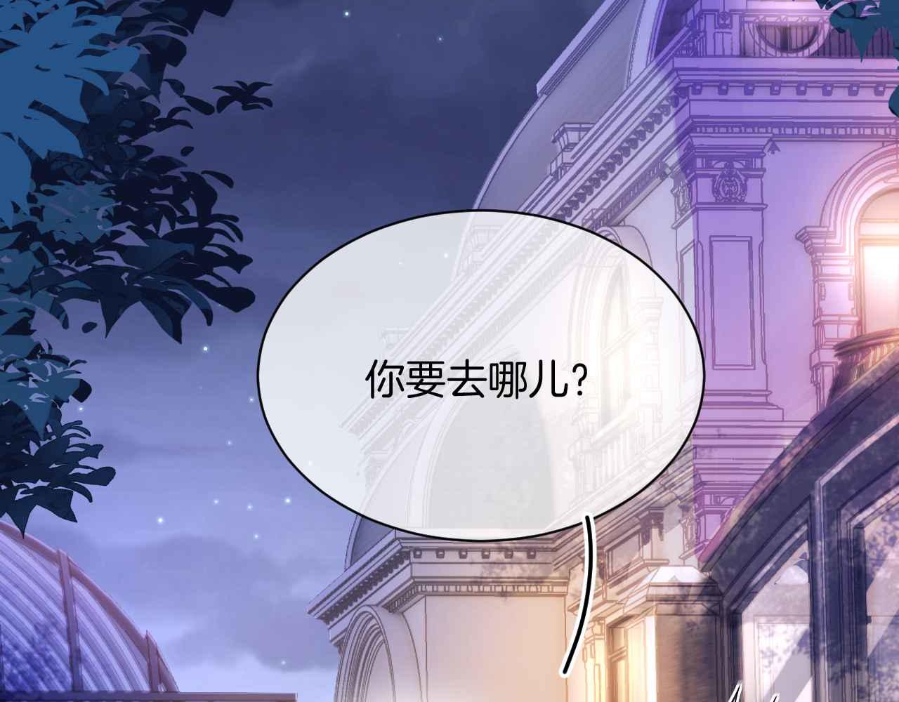 第28话 真相112