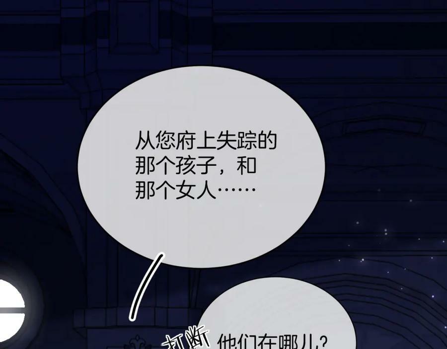 第48话 救援49