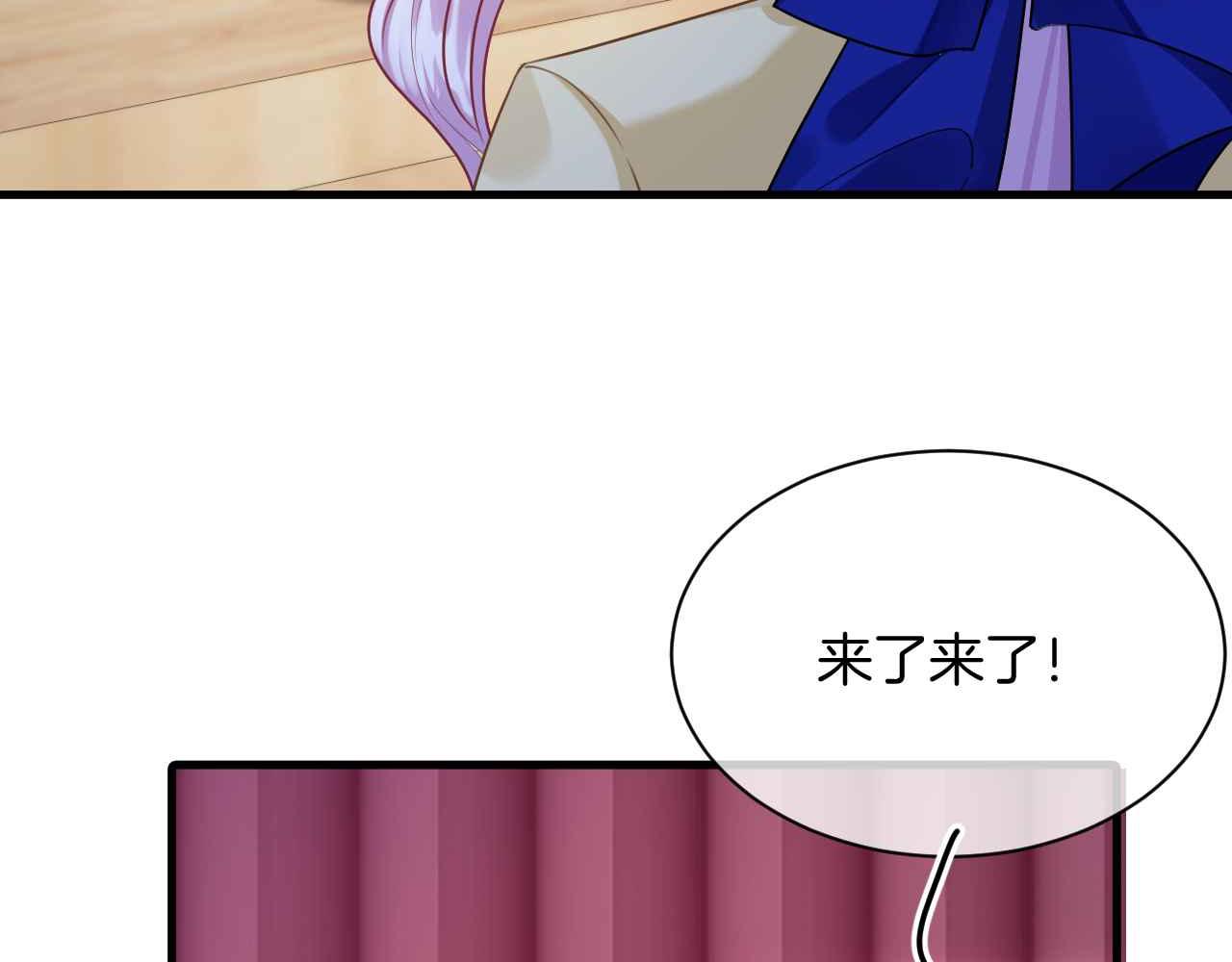 第8话 计划成功？122