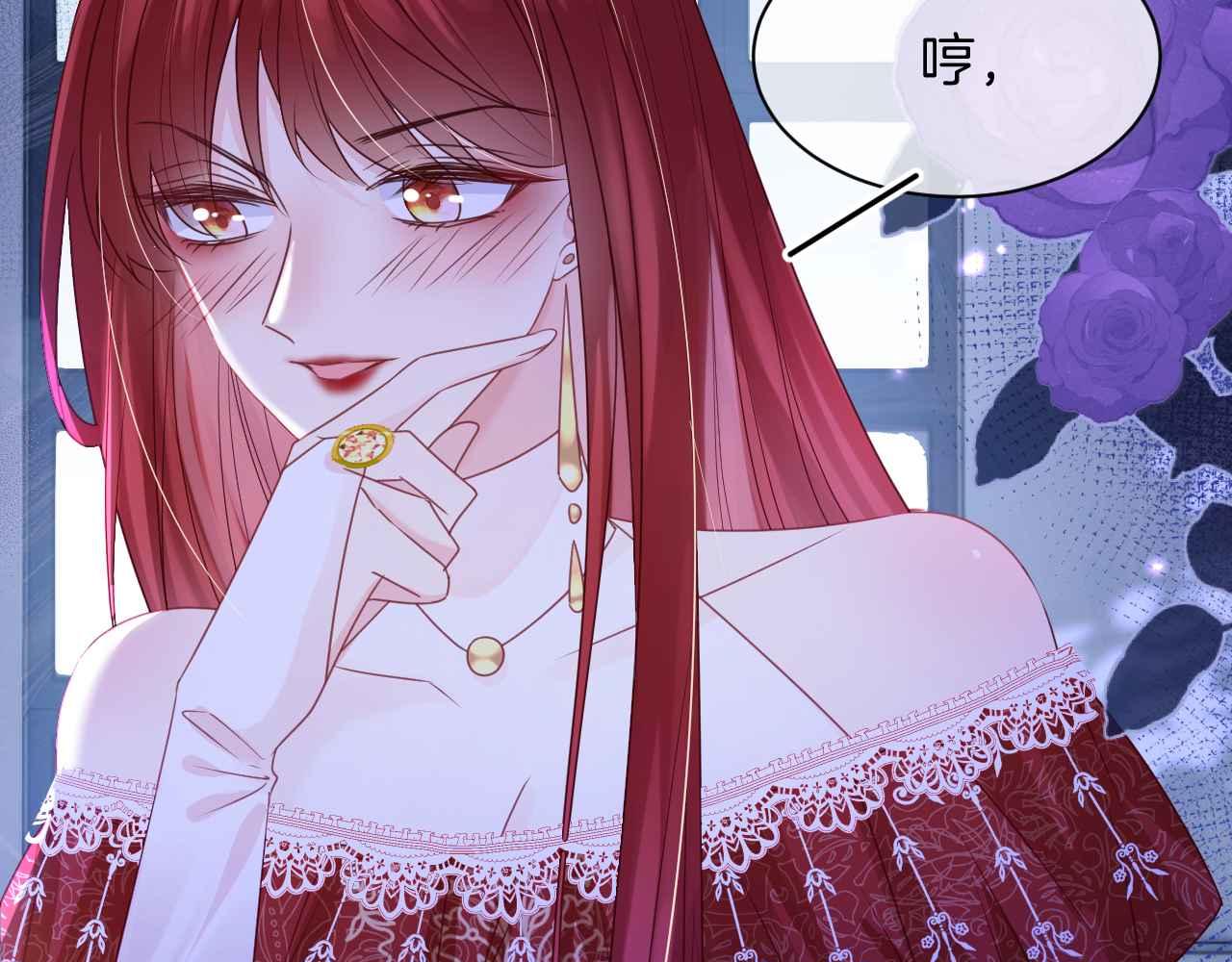 第17话 识破企图105